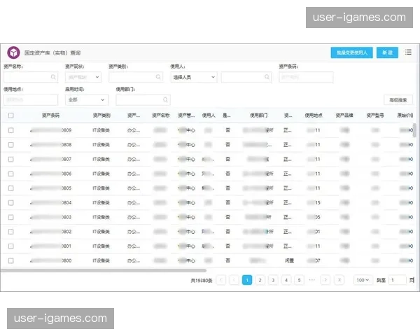 赛事资产数字化标签全覆盖，租赁环节清点逻辑实现全自动