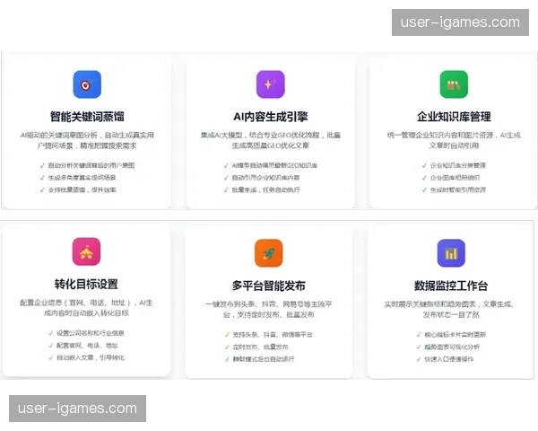 短视频智能合成引擎正在高频产出原生内容并触达用户